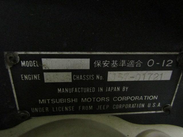 1985 Mitsubishi Jeep (CC-1010776) for sale in Christiansburg, Virginia