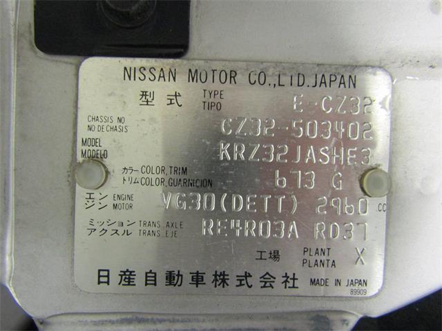 1990 Nissan Fairlady 300ZX Twin Turbo (CC-1018297) for sale in Christiansburg, Virginia
