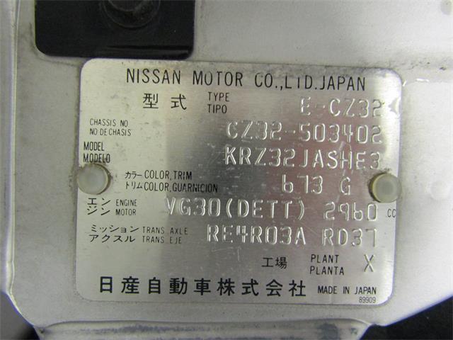 1990 Nissan Fairlady 300ZX Twin Turbo (CC-1018297) for sale in Christiansburg, Virginia