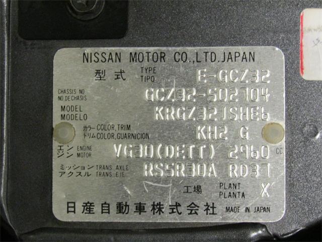 1989 Nissan Fairlady 300ZX Twin Turbo (CC-1064766) for sale in Christiansburg, Virginia