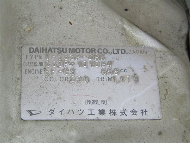 1992 Daihatsu Hijet (CC-1113805) for sale in Christiansburg, Virginia