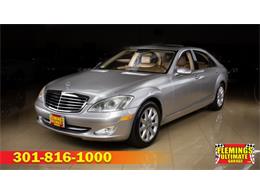 2008 Mercedes-Benz S550 (CC-1321385) for sale in Rockville, Maryland