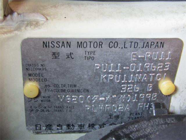 1985 Nissan Maxima (CC-1373702) for sale in Christiansburg, Virginia