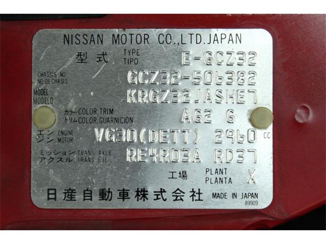 1989 Nissan 280ZX for Sale | ClassicCars.com | CC-1378309