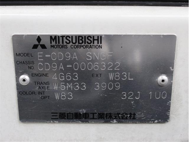 1993 Mitsubishi Lancer (CC-1378367) for sale in Christiansburg, Virginia