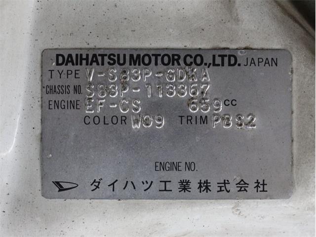1992 Daihatsu Hijet (CC-1409760) for sale in Christiansburg, Virginia
