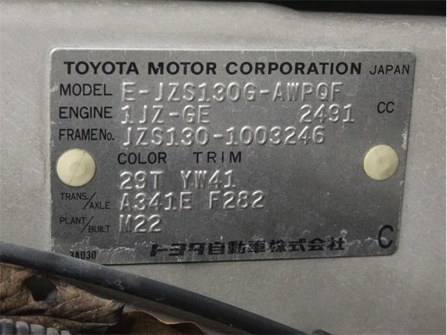 1992 Toyota Crown (CC-1418124) for sale in Christiansburg, Virginia