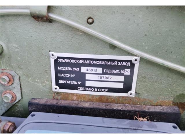 1979 UAZ 469 (CC-1489604) for sale in Sofia, Sofia