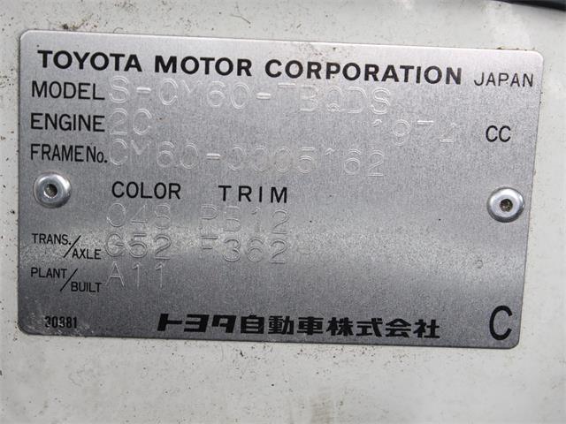 1990 Toyota TownAce (CC-1517873) for sale in Christiansburg, Virginia