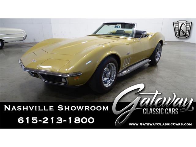 1969 Chevrolet Corvette O'Fallon, IL