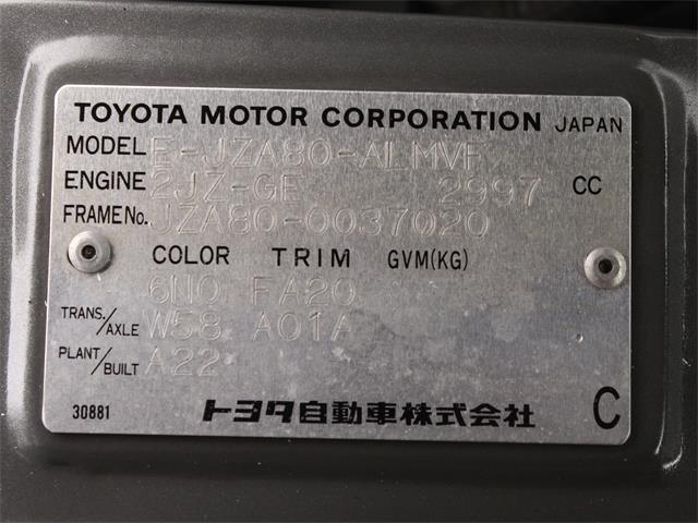 1996 Toyota Supra (CC-1564613) for sale in Christiansburg, Virginia