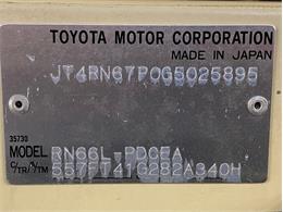 1986 Toyota Tacoma (CC-1567460) for sale in Alsip, Illinois