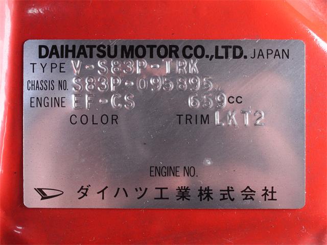 1992 Daihatsu Hijet (CC-1583277) for sale in Christiansburg, Virginia