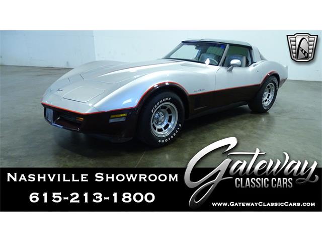 1982 Chevrolet Corvette (CC-1584824) for sale in O'Fallon, Illinois