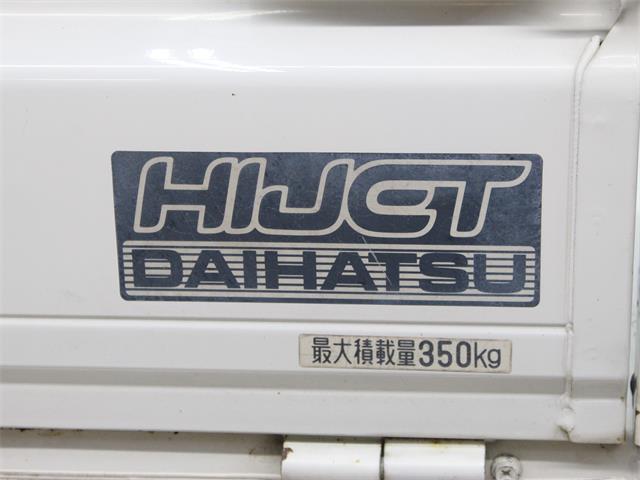 1994 Daihatsu Hijet For Sale Classiccars Com Cc 1589829