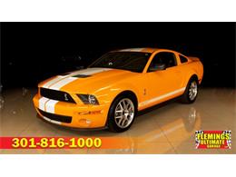 2008 Ford Mustang (CC-1591101) for sale in Rockville, Maryland