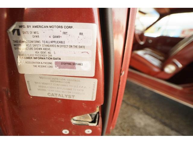 1978 AMC Pacer (CC-1607704) for sale in St. Louis, Missouri