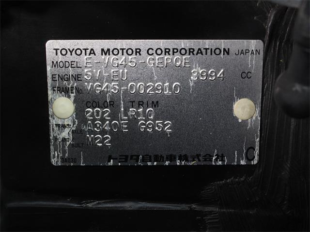 1993 Toyota Century (CC-1657461) for sale in Christiansburg, Virginia