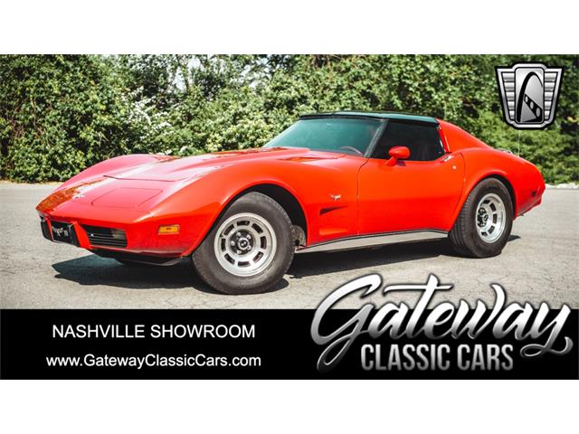 1977 Chevrolet Corvette (CC-1658122) for sale in O'Fallon, Illinois