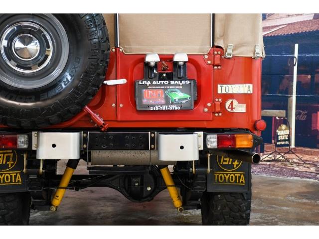 1981 Toyota Land Cruiser FJ (CC-1650996) for sale in Bristol, Pennsylvania