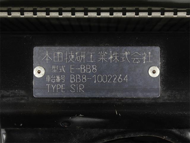 1997 Honda Prelude (CC-1663515) for sale in Christiansburg, Virginia