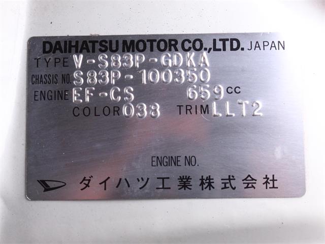 1992 Daihatsu Hijet (CC-1693233) for sale in Christiansburg, Virginia