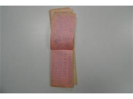 1977 Oldsmobile Cutlass Supreme (CC-1696371) for sale in Depew, New York