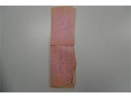 1977 Oldsmobile Cutlass Supreme (CC-1696371) for sale in Depew, New York