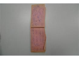 1977 Oldsmobile Cutlass Supreme (CC-1696371) for sale in Depew, New York