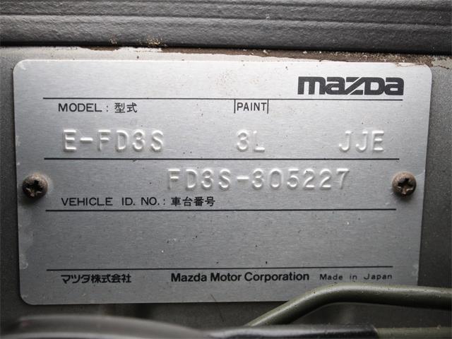 1995 Mazda RX-7 (CC-1699826) for sale in Christiansburg, Virginia