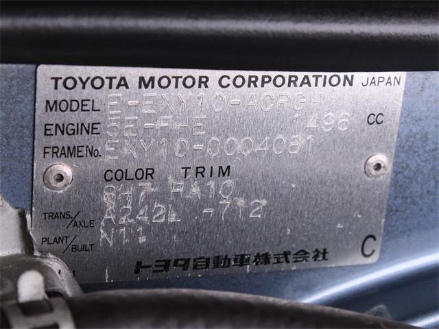 1990 Toyota Sera (CC-1699873) for sale in Christiansburg, Virginia
