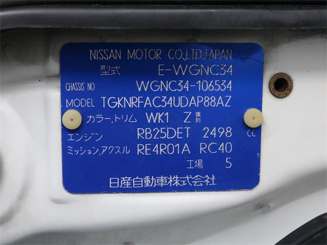 1998 Nissan Stagea (CC-1733478) for sale in Christiansburg, Virginia