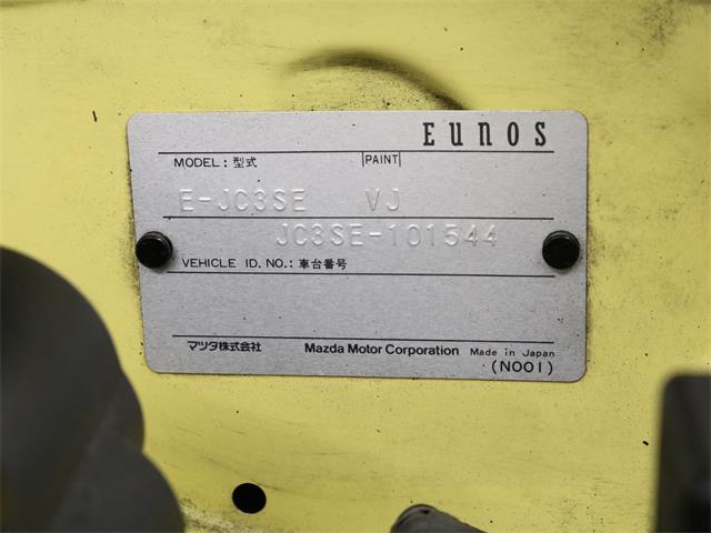 1990 Mazda Cosmo (CC-1734303) for sale in Christiansburg, Virginia