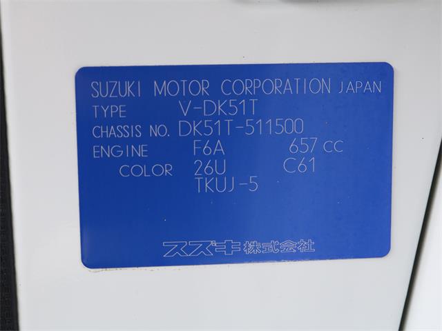 1997 Mazda Scrum (CC-1735562) for sale in Christiansburg, Virginia