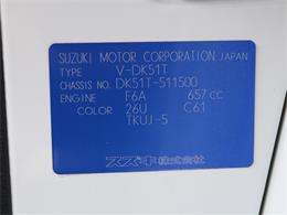 1997 Mazda Scrum (CC-1735562) for sale in Christiansburg, Virginia