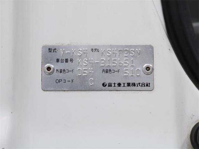 1997 Subaru Sambar (CC-1740571) for sale in Christiansburg, Virginia