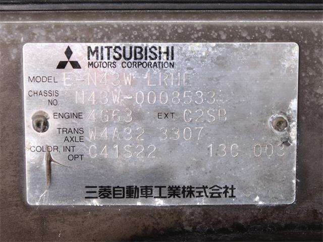 1992 Mitsubishi Chariot (CC-1749701) for sale in Christiansburg, Virginia