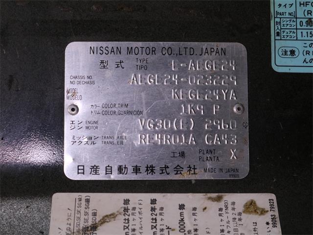 1995 Nissan Caravan (CC-1755336) for sale in Christiansburg, Virginia