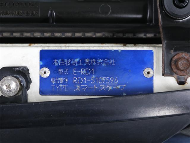 1998 Honda CRV (CC-1755643) for sale in Christiansburg, Virginia