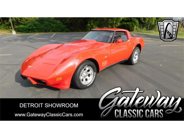 1979 Chevrolet Corvette (CC-1774490) for sale in O'Fallon, Illinois
