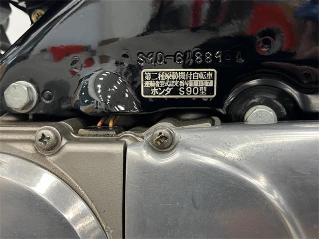 1967 Honda Motorcycle (CC-1770875) for sale in Livingston, Louisiana