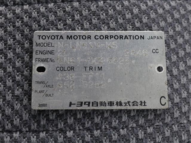 1989 Toyota Hilux (CC-1781490) for sale in Christiansburg, Virginia