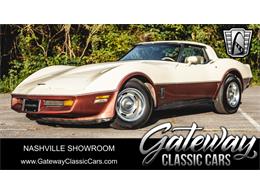 1981 Chevrolet Corvette (CC-1795943) for sale in O'Fallon, Illinois