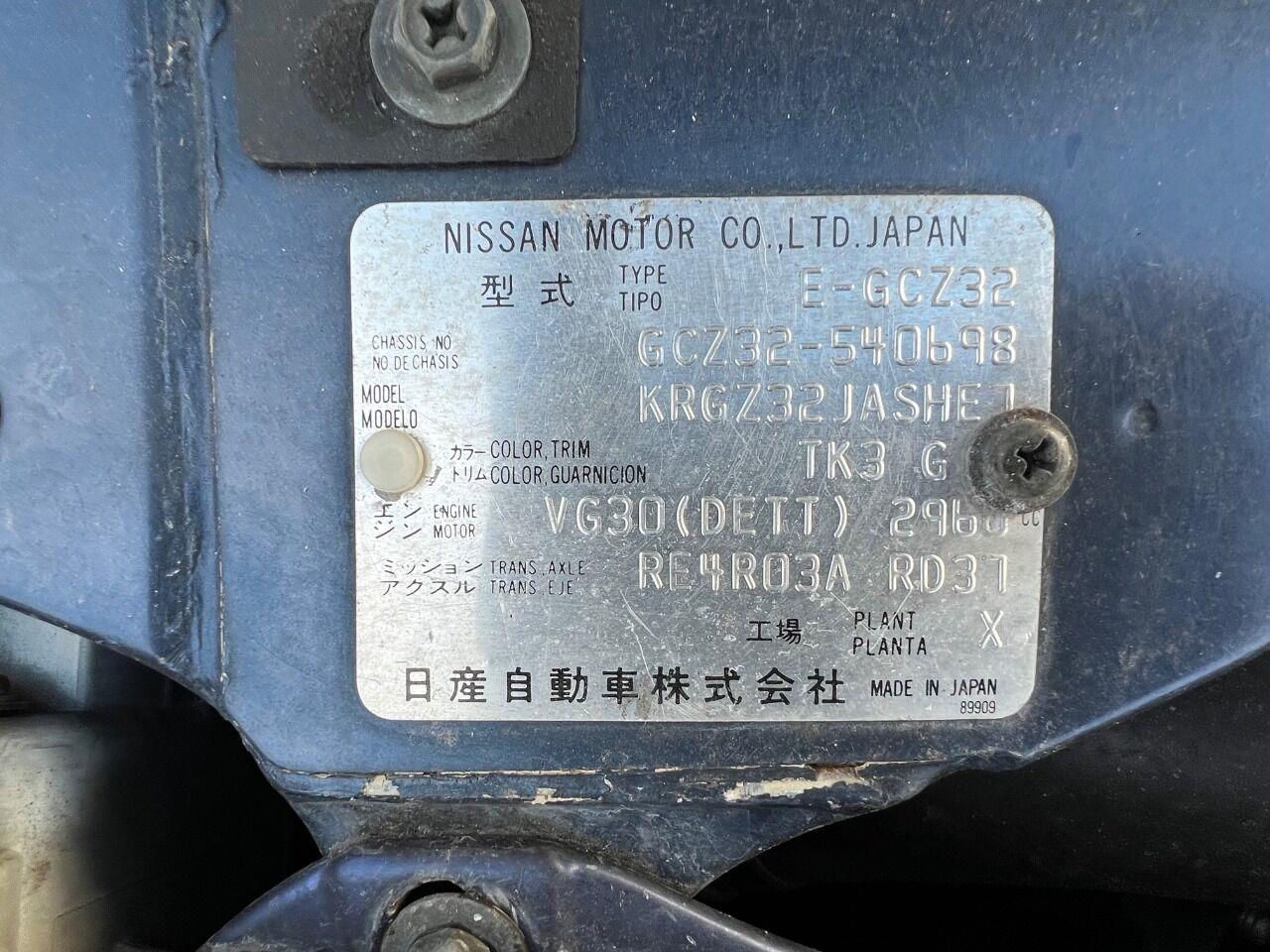 43484036-1992-nissan-300zx-std.jpg