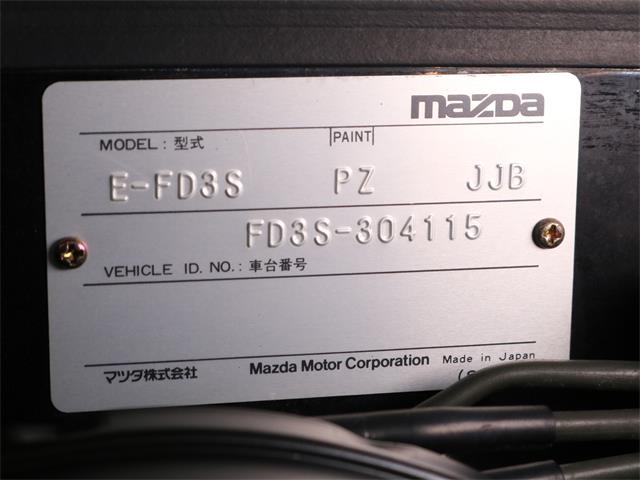 1996 Mazda RX-7 (CC-1819483) for sale in Christiansburg, Virginia
