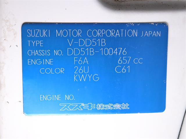1991 Suzuki Carry (CC-1832582) for sale in Christiansburg, Virginia
