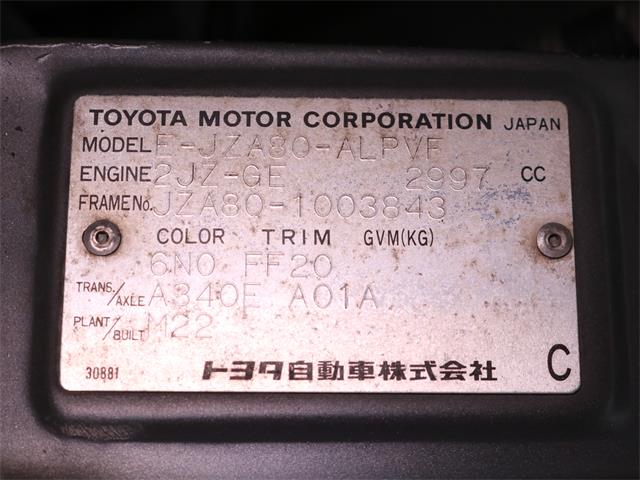 1999 Toyota Supra (CC-1849921) for sale in Christiansburg, Virginia