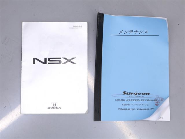 1990 Acura NSX (CC-1855908) for sale in Christiansburg, Virginia