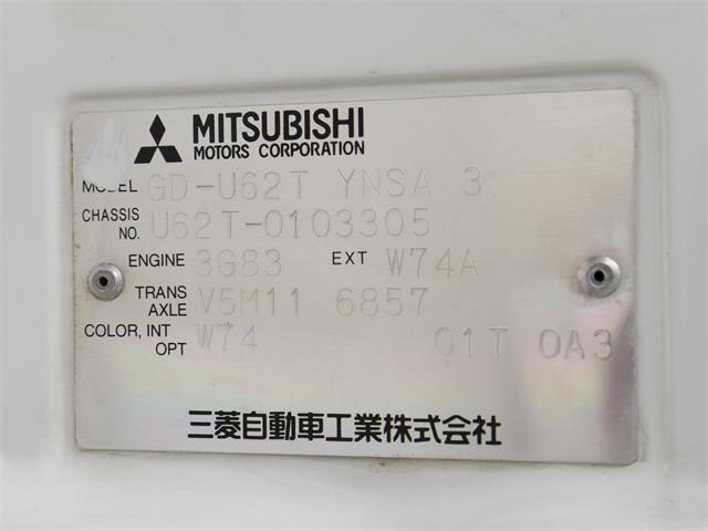 1999 Mitsubishi Minicab (CC-1857082) for sale in Christiansburg, Virginia