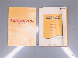 1999 Daihatsu Terios (CC-1859930) for sale in Christiansburg, Virginia